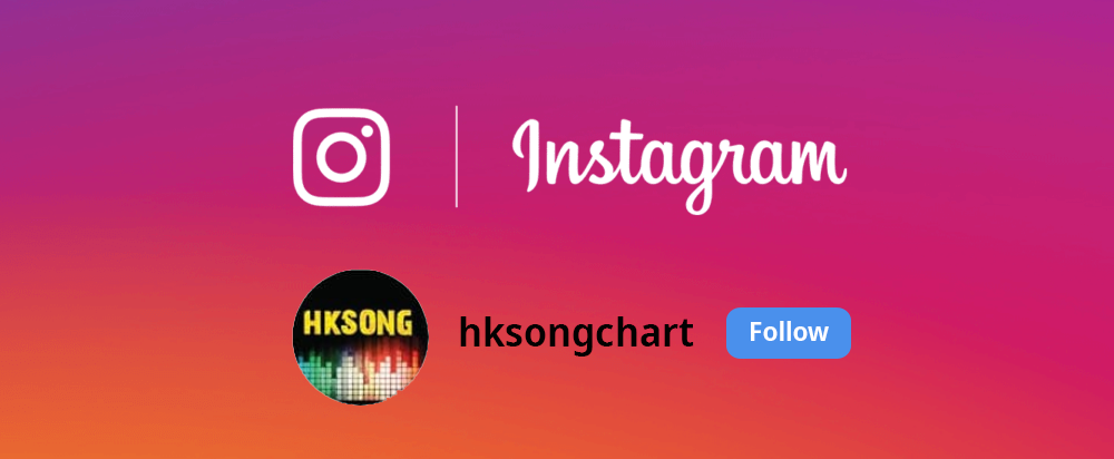 Follow our instagram: hksongchart