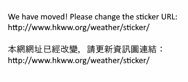 HKWW - 7-day Weather Forecast by HKO 香港天氣觀測站 - 天文台七天天氣預報