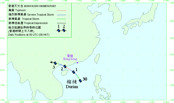 榴槤的路徑圖（香港天文台）