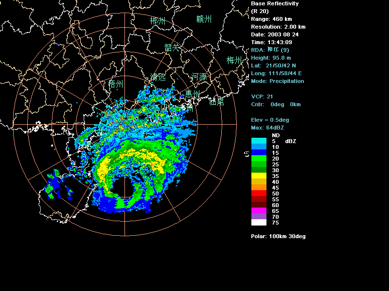 2003年8月24日晚上9時的陽江雷達回波圖像