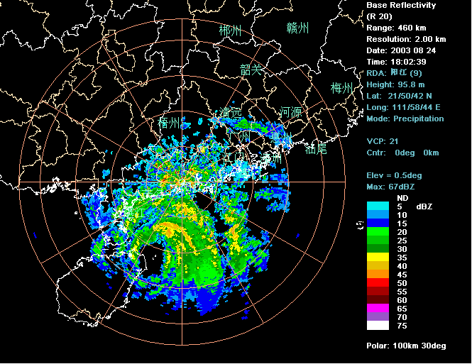 2003年8月25日凌晨2時的陽江雷達圖波圖像