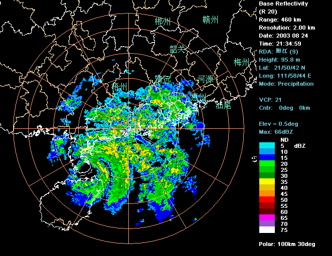 2003年8月25日上午5時的陽江雷達圖波圖像