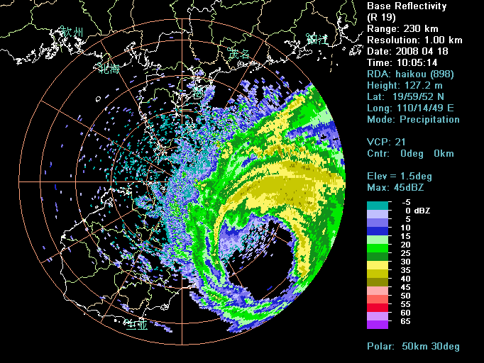 2008年4月18日下午6時的雷達圖像(反射率)