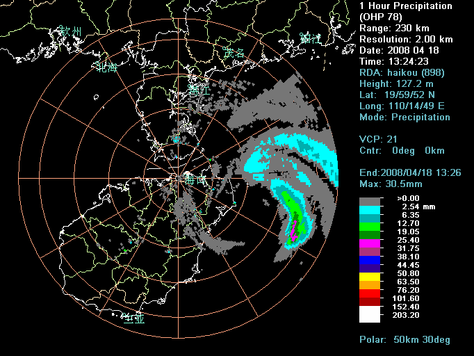 2008年4月19日晚上10時24分的海口雷達圖像(降雨率)