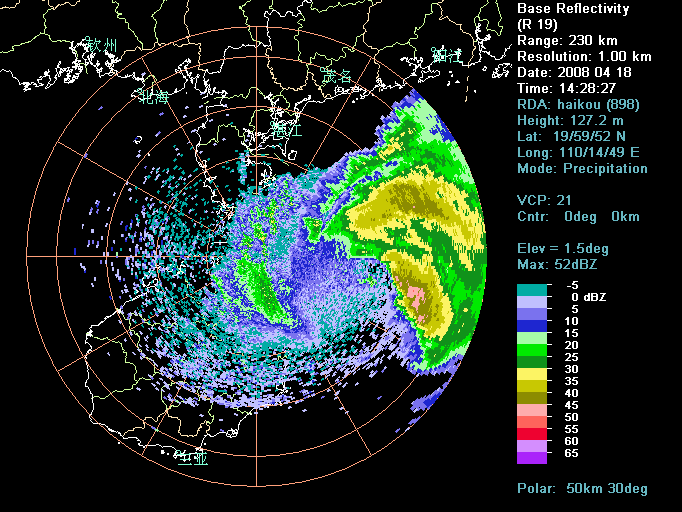 2008年4月19日晚上10時24分的海口雷達圖像(回波強度)