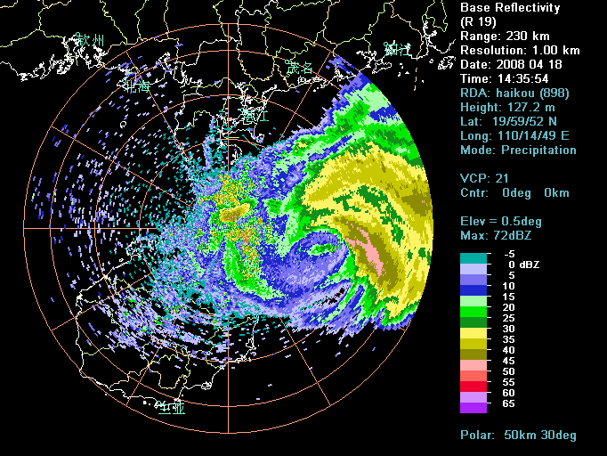 2008年4月19日晚上10時35分的海口雷達圖像(回波強度)