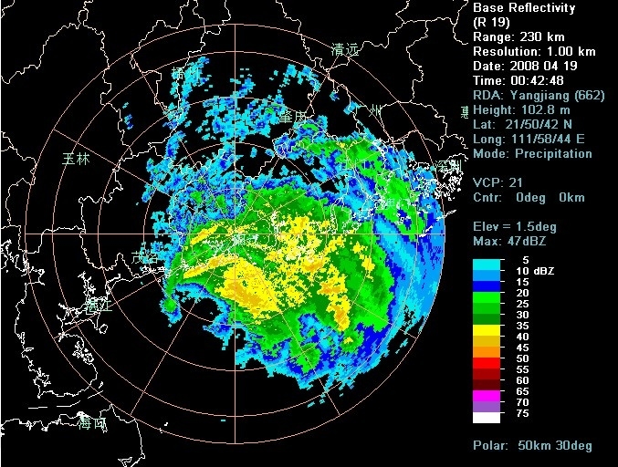 2008年4月19日上午8時42分的陽江雷達圖像(反射率)