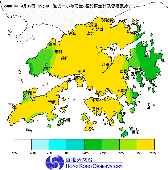 2008年4月19日晚上7時30分的過去一小時各區雨量