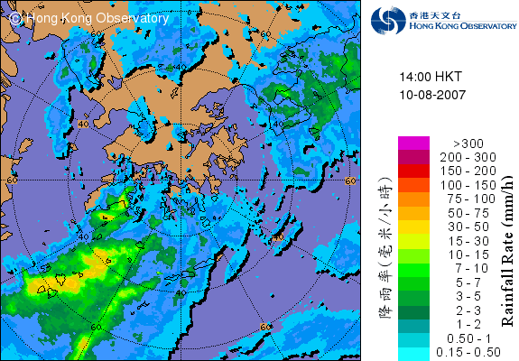 2007年8月10日下午2時的64公里雷達圖波圖像