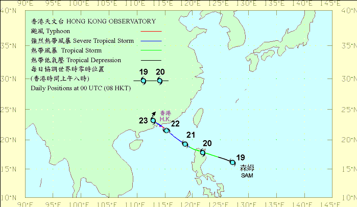 颱風森姆的路徑圖(香港天文台提供)
